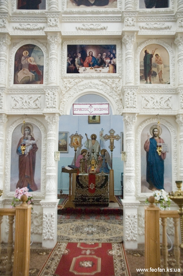 Иконостас в интерьере церкви Рождества Пресвятой Богородицы. п.Збурьевка. Н-8м.х9,5м. Иконостас в интерьере церкви Рождества Пресвятой Богородицы. п.Збурьевка. Н-8м.х9,5м.